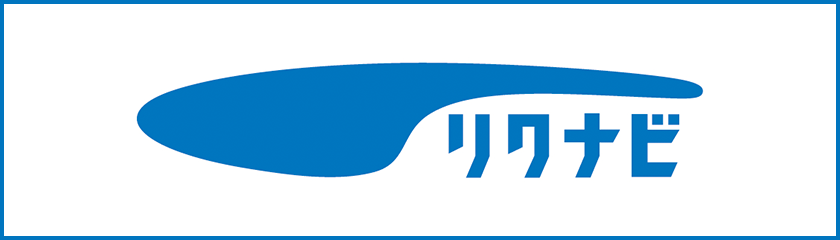 リクナビ